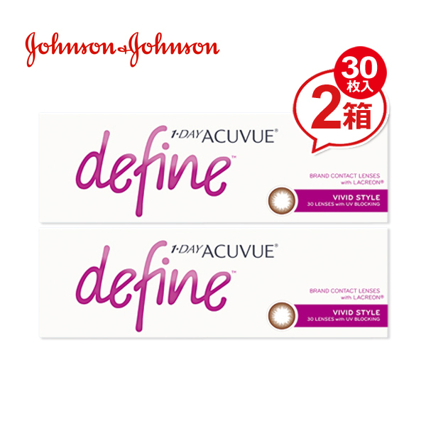 ワンデーアキュビューディファインモイスト ヴィヴィッドスタイル 2箱セット コンタクトレンズ カラコン_画像1