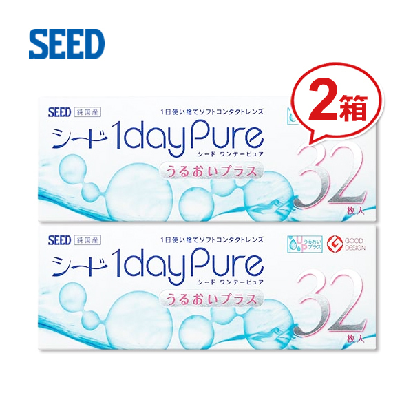 シード ワンデーピュア うるおいプラス 32枚入 2箱セット_画像1