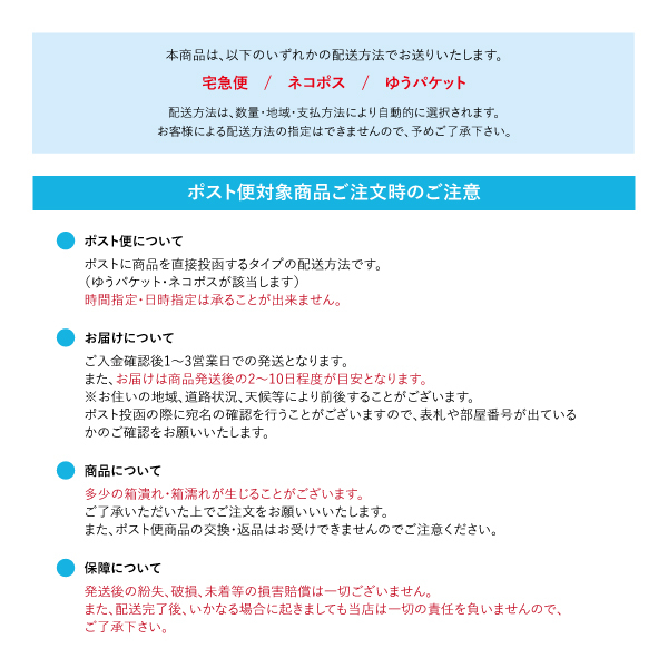 コンタクト 2week コンタクトレンズ メニコンプレミオ 4箱セット 2week 2週間使い捨て 優良配送_画像2