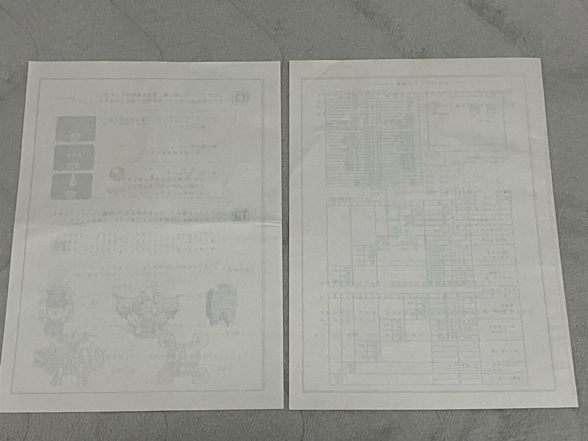 東亜プラン アーケード基板『タツジン TATSUJIN』 インスト取説純正_画像10