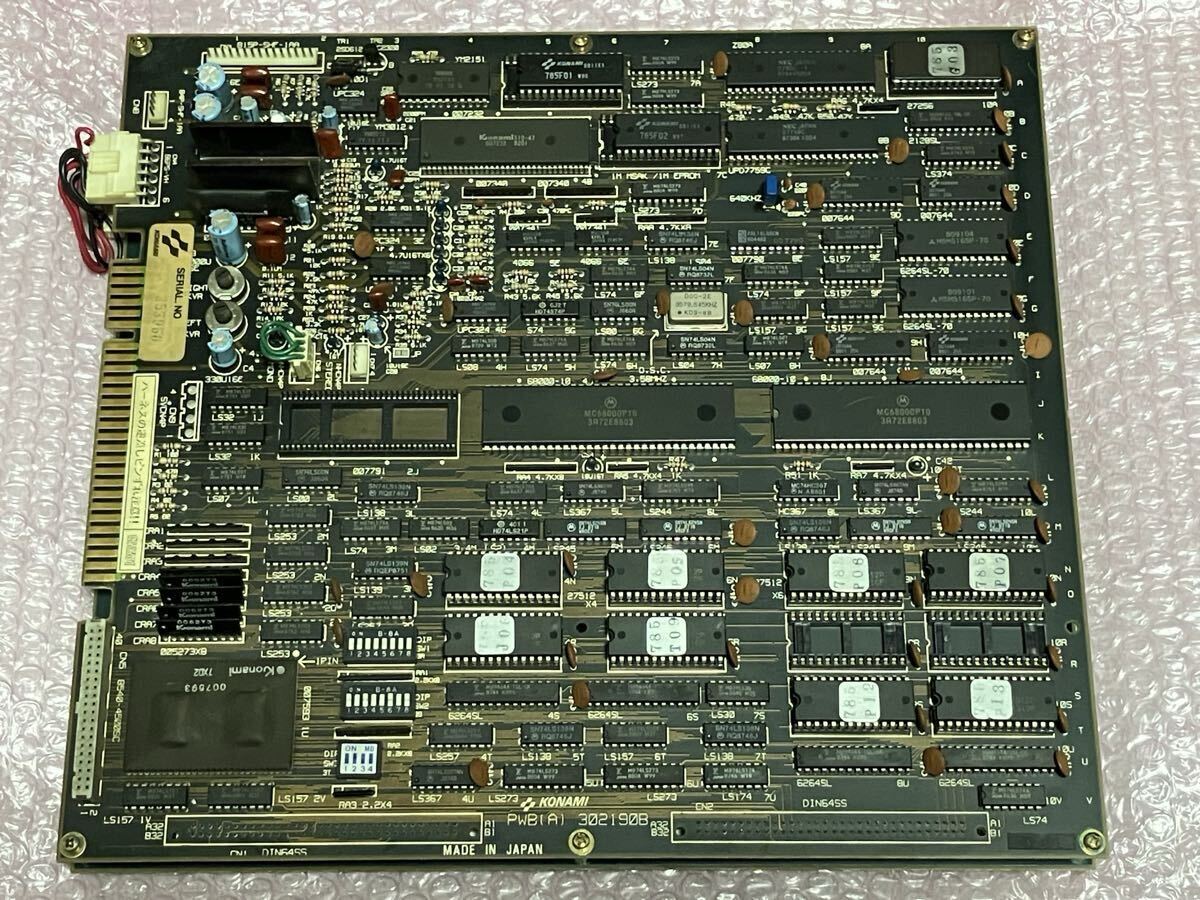 コナミ　アーケード基板『グラディウスⅡ～ゴーファーの野望～』_画像2