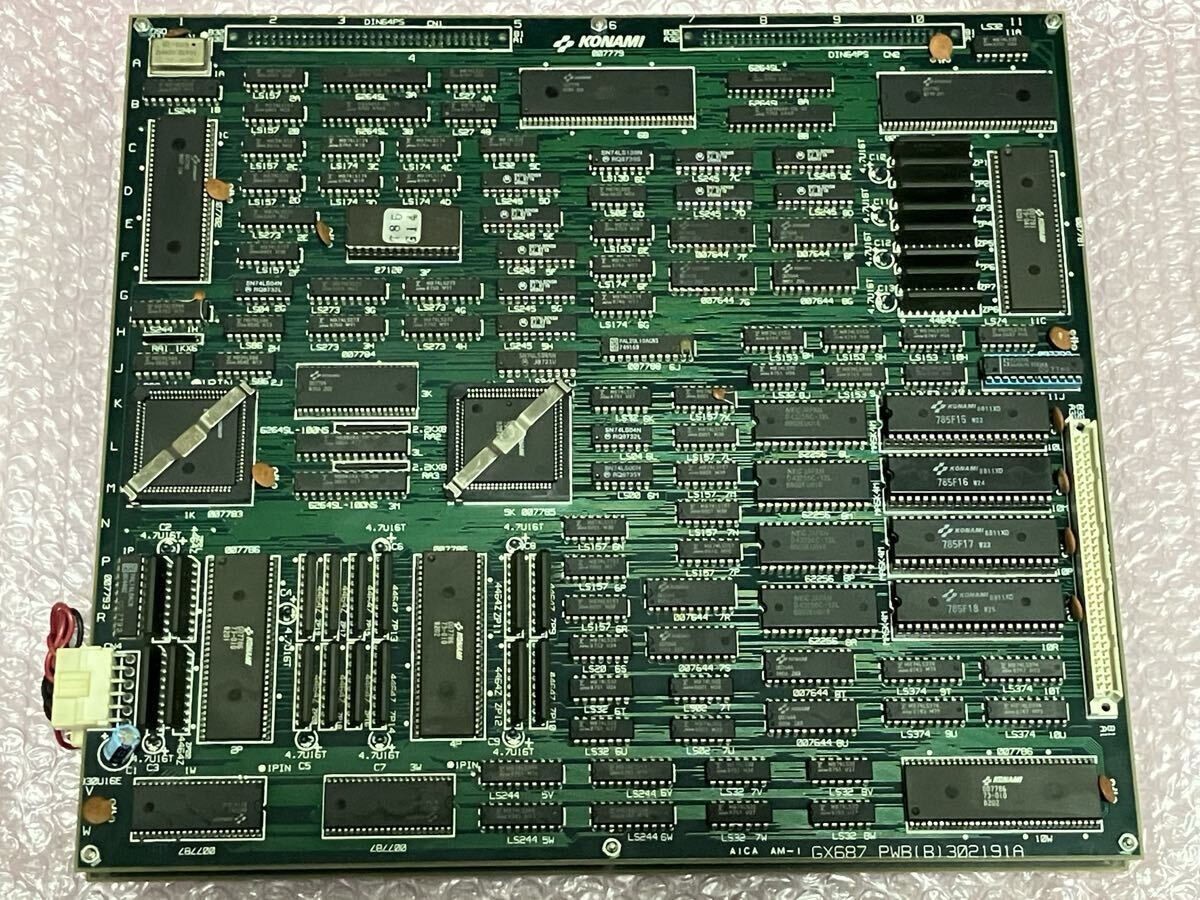 コナミ　アーケード基板『グラディウスⅡ～ゴーファーの野望～』_画像3