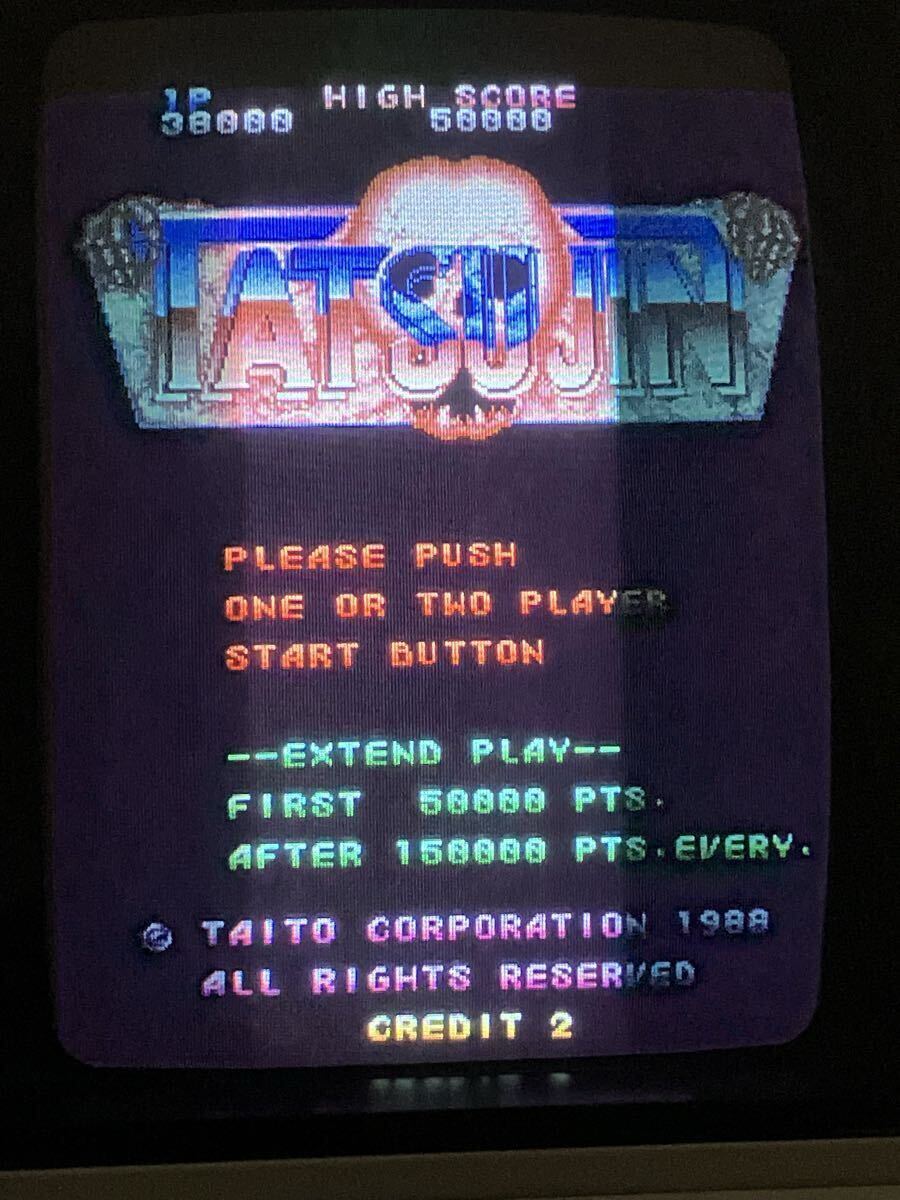 東亜プラン アーケード基板『タツジン TATSUJIN』 インスト取説純正_画像1