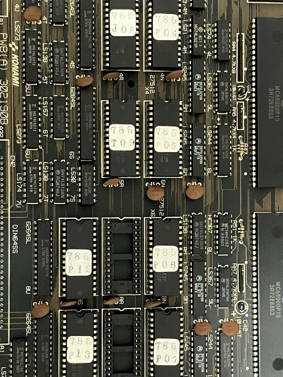 コナミ　アーケード基板『グラディウスⅡ～ゴーファーの野望～』_画像4