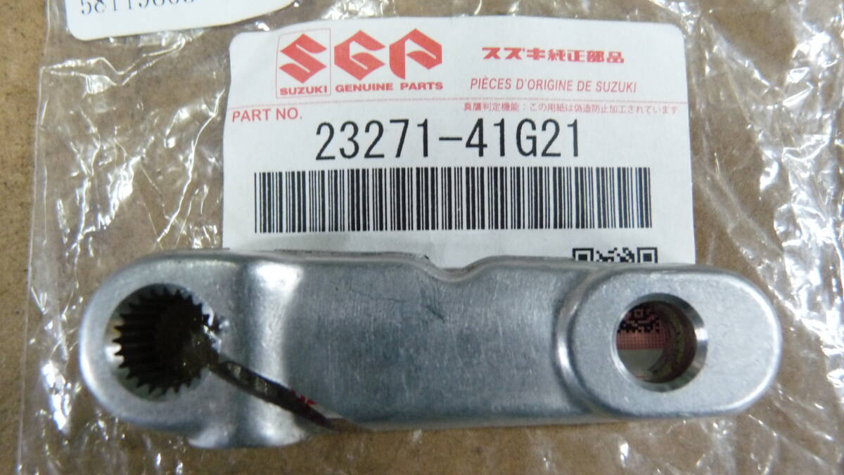 スズキ純正パーツ クラッチレリーズレバー　GSX-S1000　GSX750用かとおもいます　２３２７１-４１G21_画像2