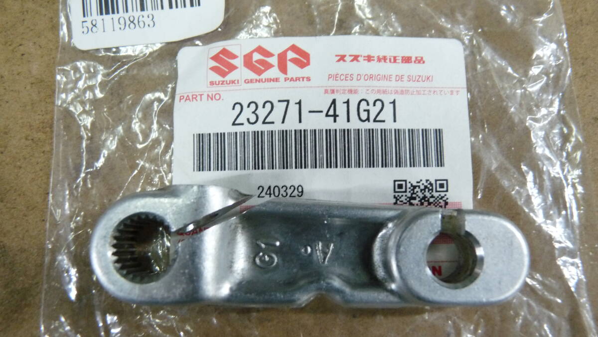 スズキ純正パーツ クラッチレリーズレバー　GSX-S1000　GSX750用かとおもいます　２３２７１-４１G21_画像3