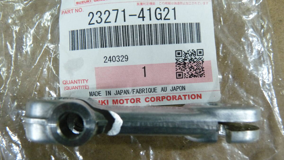 スズキ純正パーツ クラッチレリーズレバー　GSX-S1000　GSX750用かとおもいます　２３２７１-４１G21_画像4