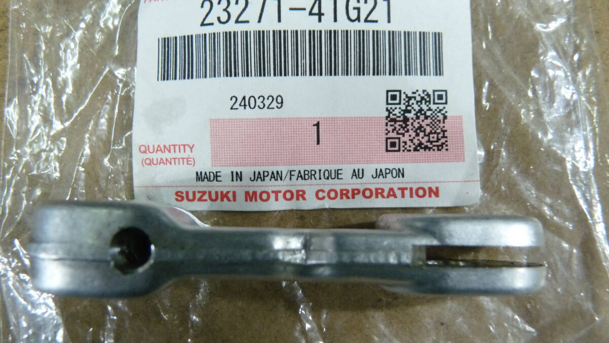 スズキ純正パーツ クラッチレリーズレバー　GSX-S1000　GSX750用かとおもいます　２３２７１-４１G21_画像5