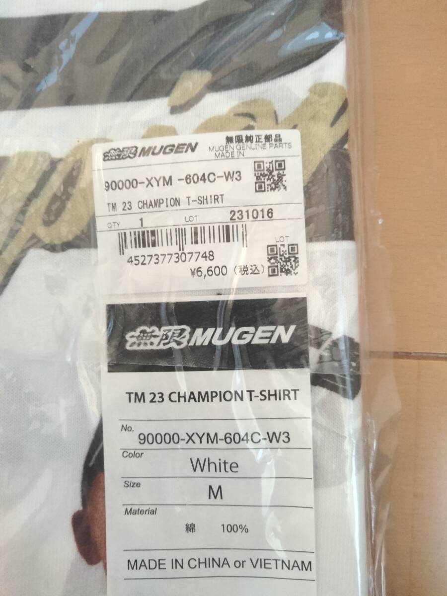 スーパーフォーミュラTEAM MUGEN 23 チャンピオンTシャツ Mサイズ 新品未開封 無限/ホンダ/HRC/野尻智紀/リアムローソン_画像3