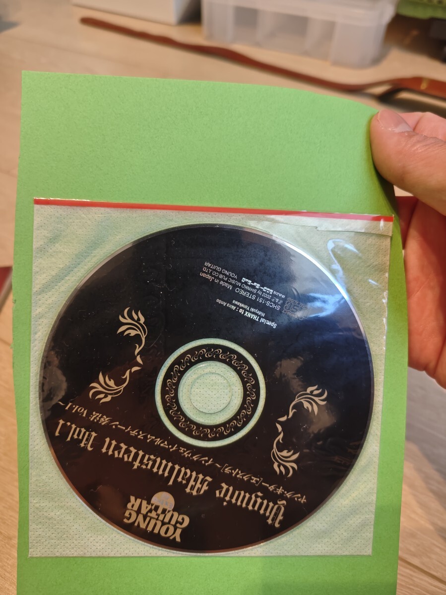 ヤングギターエクストラ3 イングヴェイマルムスティーン奏法_画像4