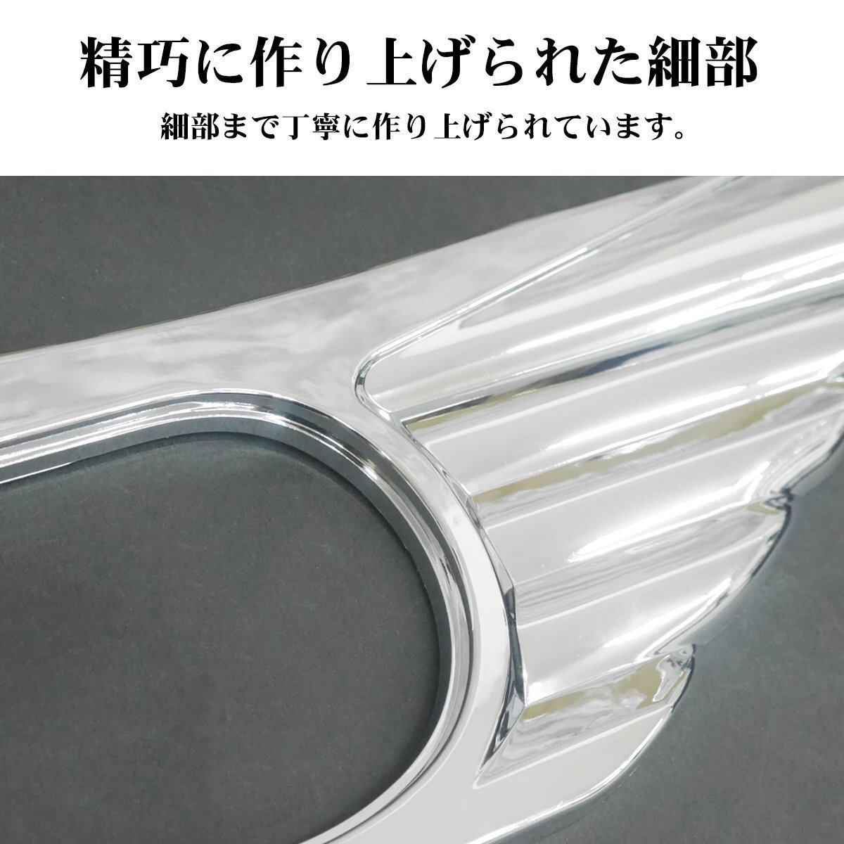 1円 アンドン バスマーク 行燈 行灯 ウイングマーク 文字なし 鏡面仕上げ フロントアンドン ステンレス デコトラ 小_画像4