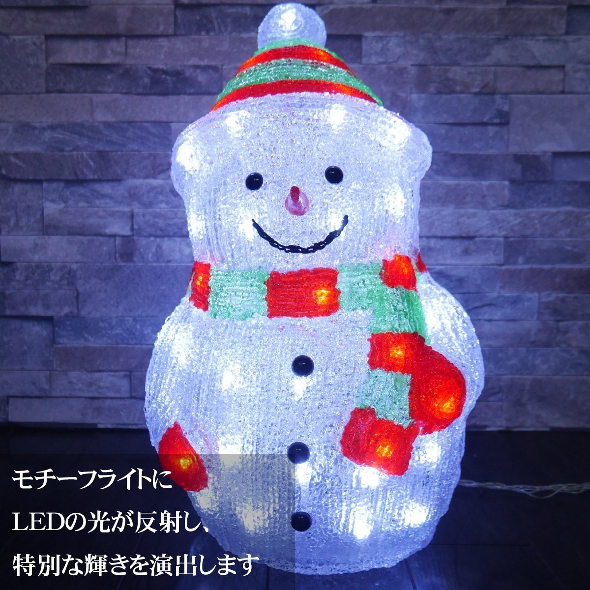 1円 可愛い雪だるま42cm クリスマス LEDイルミネーション モチーフライト LEDライト オブジェ 立体 3D ガーデニング TAC-28_画像2