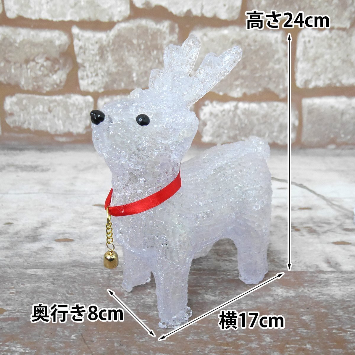 1円 可愛いトナカイ24cm クリスマス LEDイルミネーション モチーフライト LEDライト オブジェ 立体 3D ガーデニング TAC-01_画像9