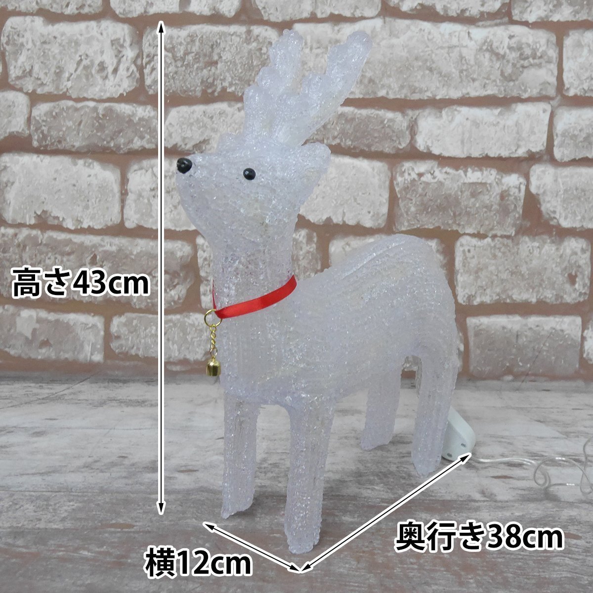 1円 可愛いトナカイ43cm クリスマス LEDイルミネーション モチーフライト LEDライト オブジェ 立体 3D ガーデニング TAC-03_画像9