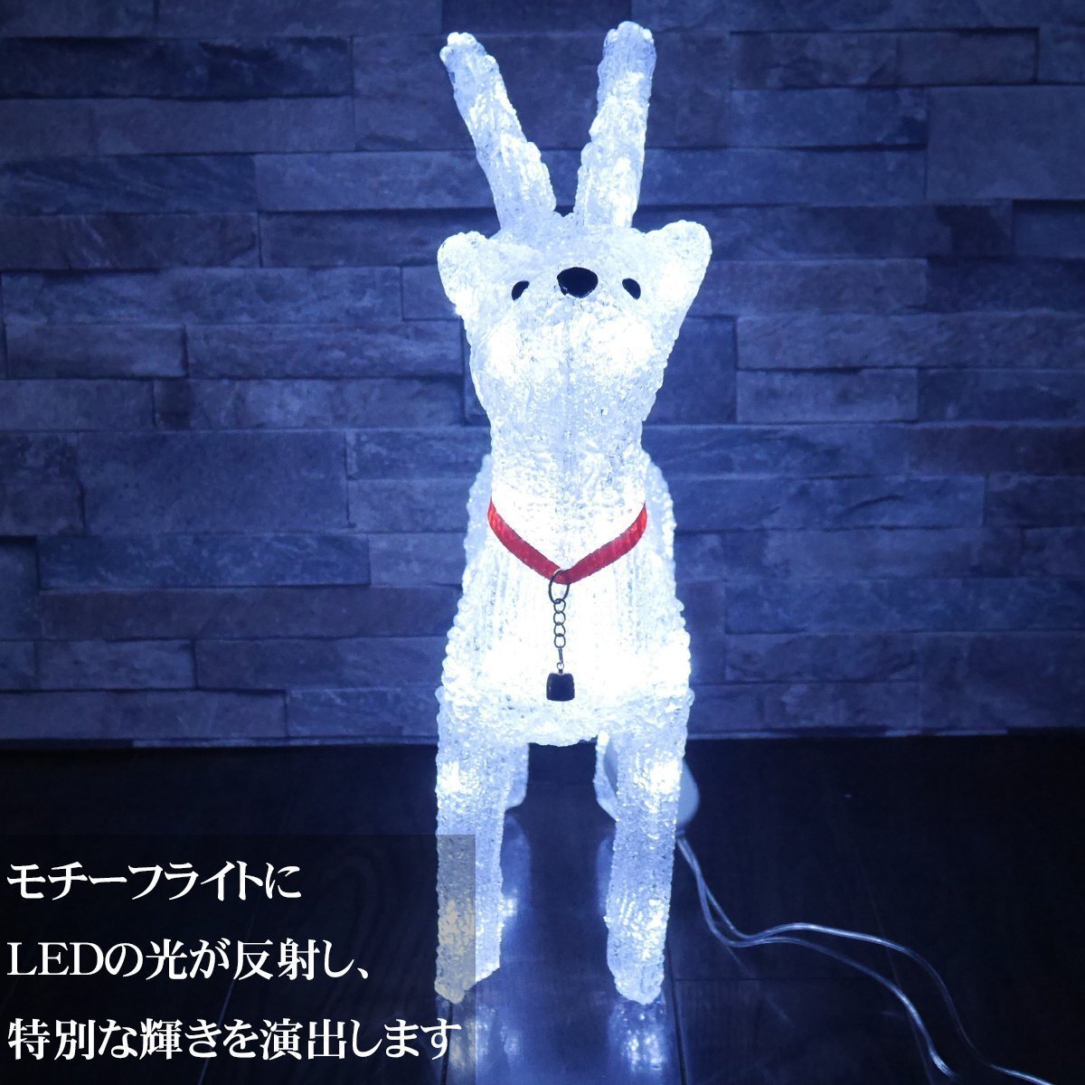 1円 可愛いトナカイ43cm クリスマス LEDイルミネーション モチーフライト LEDライト オブジェ 立体 3D ガーデニング TAC-03_画像2