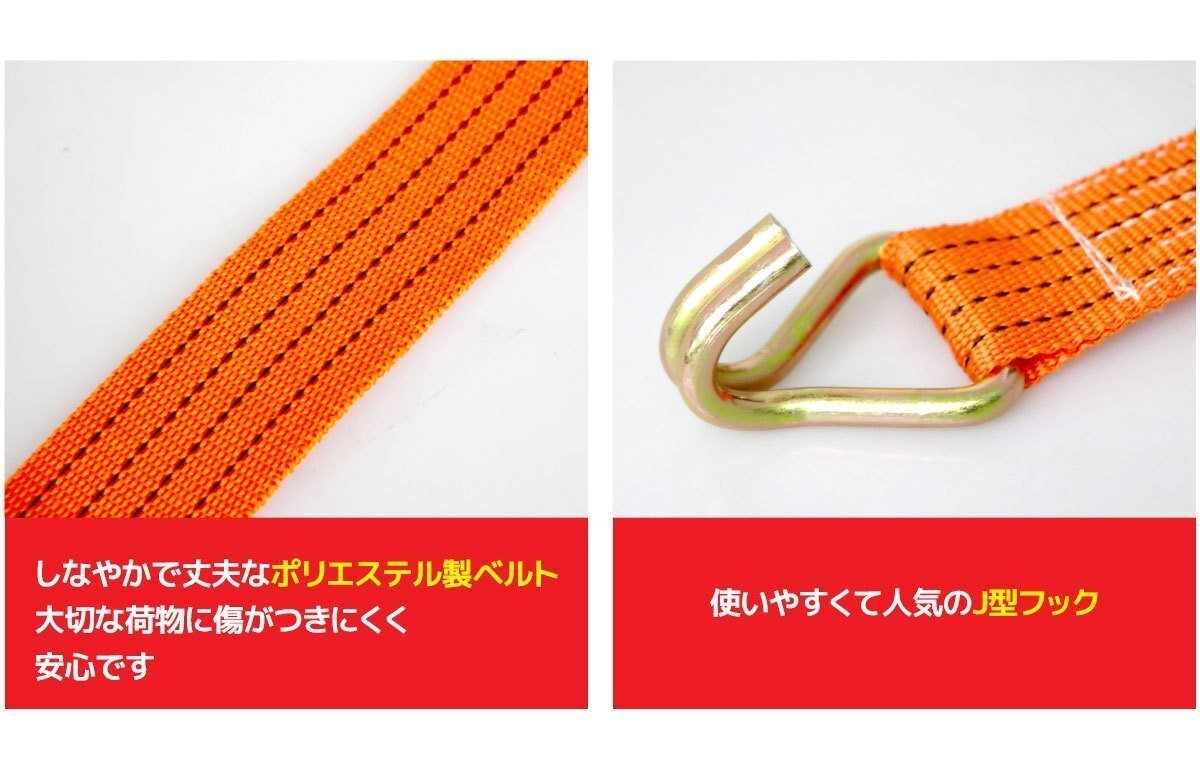 単品 ラチェット式 ラッシングベルト 固定側1.3m×巻取側5m 幅50mm 耐荷重5000kg 5t タイダウンベルト 荷締め機【RS-19】_画像3