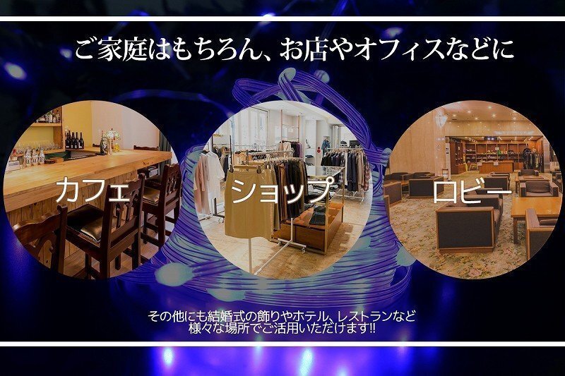 1円 LEDイルミネーション 10M LED100球 パーティー クリスマス つらら クリスマスライト ジュエリーライト 防水 KR-120BL_画像2