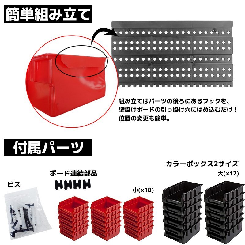 1円 壁掛け式 工具収納ボックス パーツケース 30ピース 部品ケース パーツトレイ パーツトレー 収納 ケース コンテナボックス KW-12_画像4