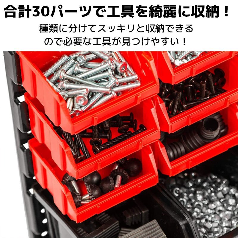 1円 壁掛け式 工具収納ボックス パーツケース 30ピース 部品ケース パーツトレイ パーツトレー 収納 ケース コンテナボックス KW-12_画像2