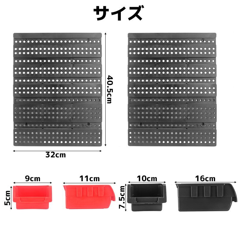1円 壁掛け式 工具収納ボックス パーツケース 30ピース 部品ケース パーツトレイ パーツトレー 収納 ケース コンテナボックス KW-12_画像8