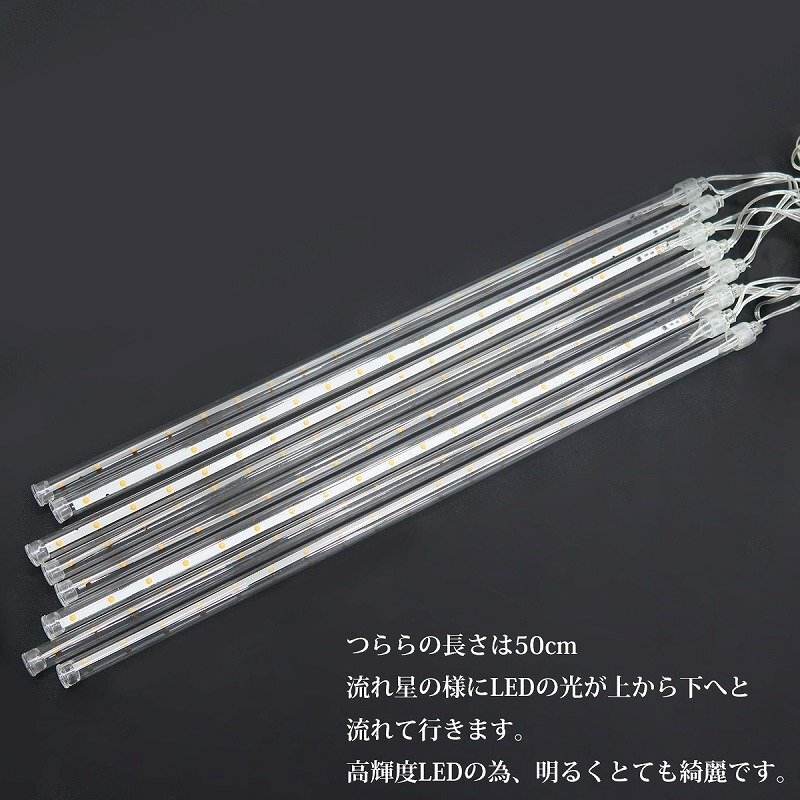 [KR-66-6] текущий .LED illumination snow four ru...50cm 48 шт. комплект USB Gold . дом час водонепроницаемый веранда закрытый наружный зима 