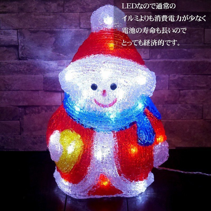 1円 可愛い雪だるま32cm クリスマス LEDイルミネーション モチーフライト LEDライト オブジェ 立体 3D ガーデニング TAC-24_画像2