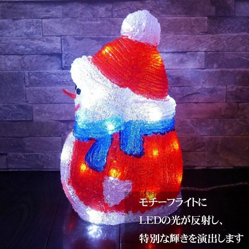 1円 可愛い雪だるま32cm クリスマス LEDイルミネーション モチーフライト LEDライト オブジェ 立体 3D ガーデニング TAC-24_画像3