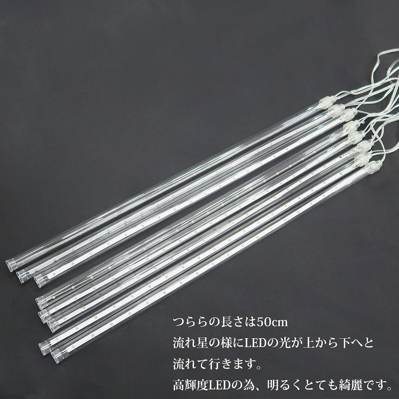 1 иен [KR-11-2] текущий .LED illumination snow four ru...50cm 16 шт. комплект USB голубой . дом час водонепроницаемый веранда закрытый наружный зима 