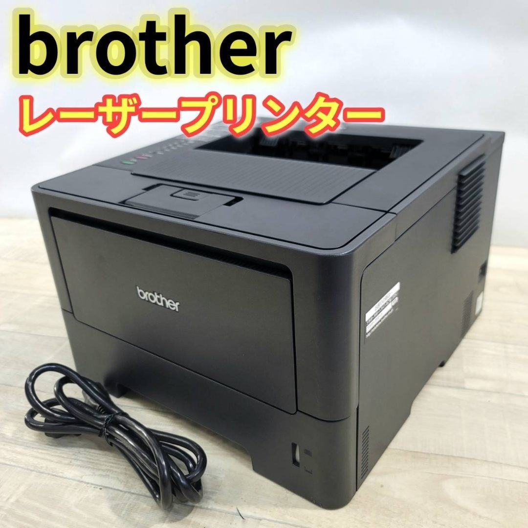 brother レーザープリンター モノクロ JUSTIO HL-5440D_画像1