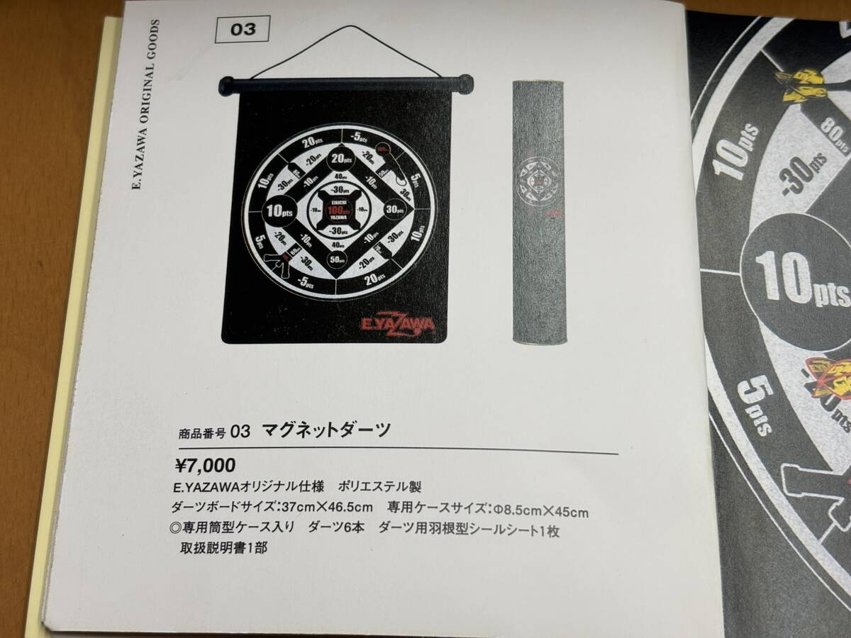 ＜新品・未使用＞　矢沢永吉　マグネットダーツ_画像2