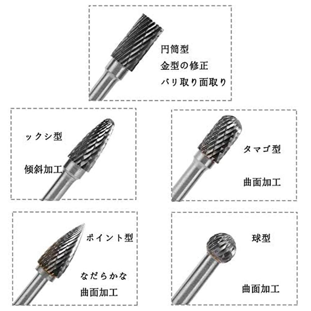 Bestgle超硬バー 5本セットタングステンバー 6mm軸 刃幅8ｍｍリューター ビット ドリル カッターダブルカットタングステ_画像5