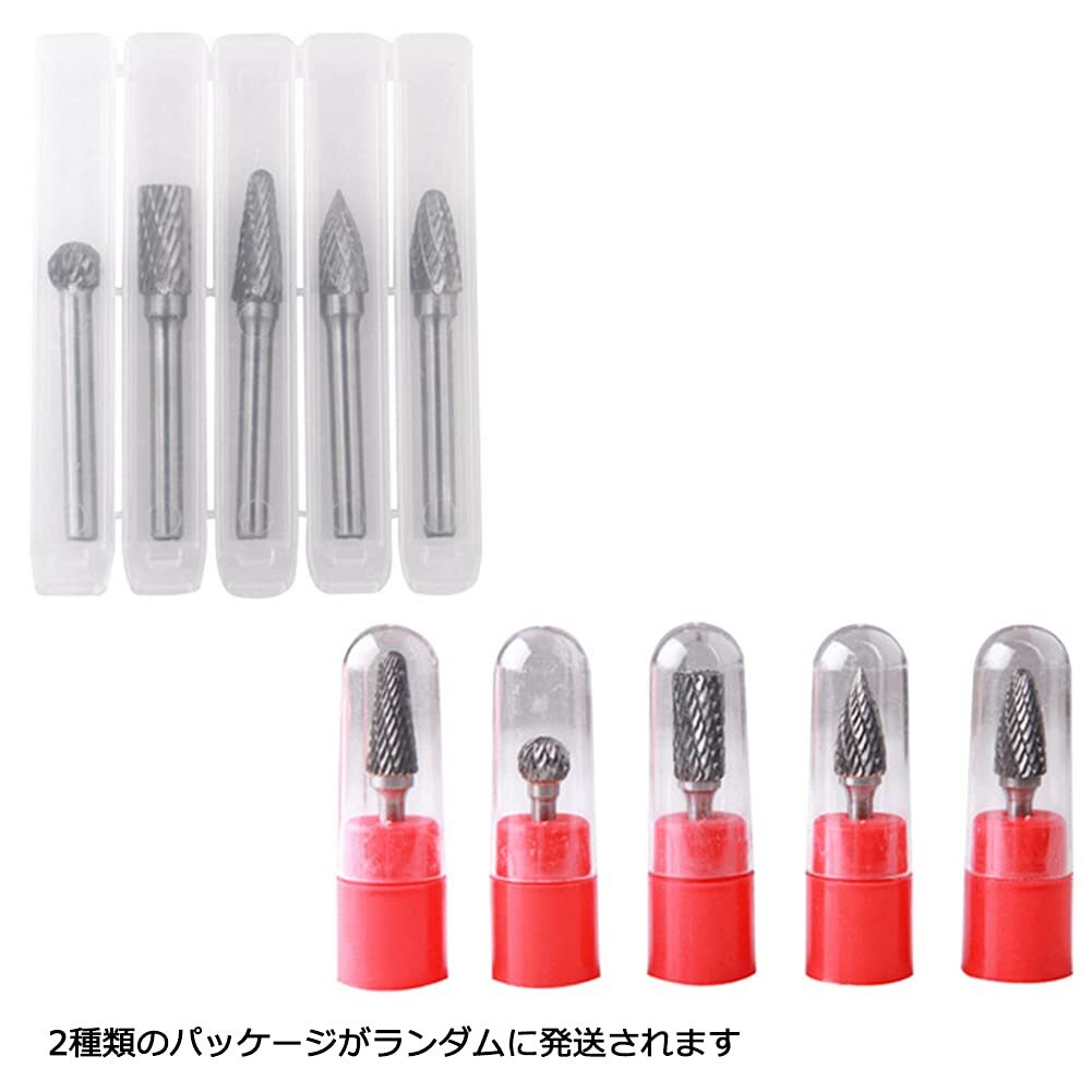 Bestgle超硬バー 5本セットタングステンバー 6mm軸 刃幅8ｍｍリューター ビット ドリル カッターダブルカットタングステ_画像6