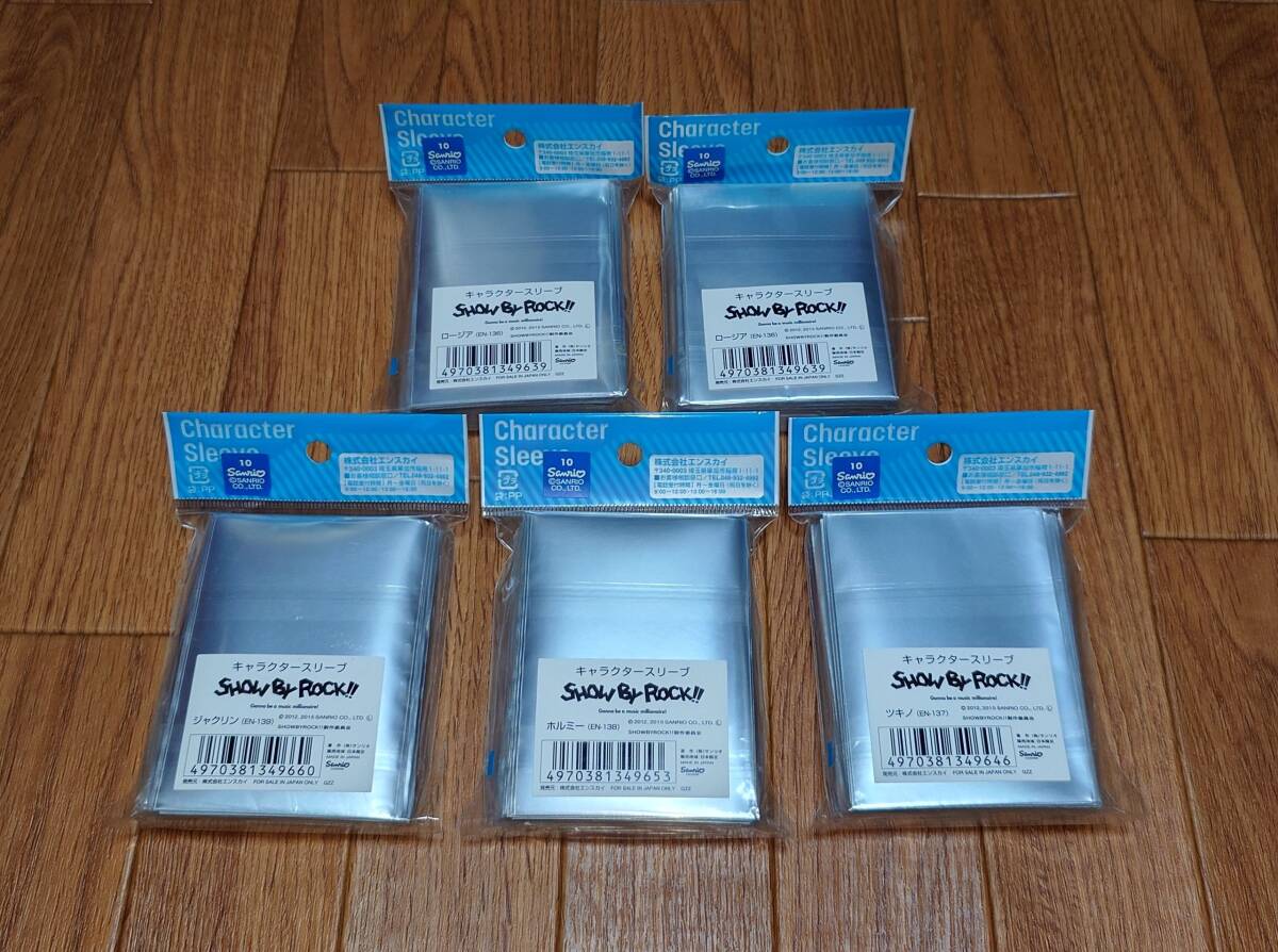 【新品】SHOW BY ROCK!! クリティクリスタ スリーブ ロージア ツキノ ホルミー ジャクリン_画像2