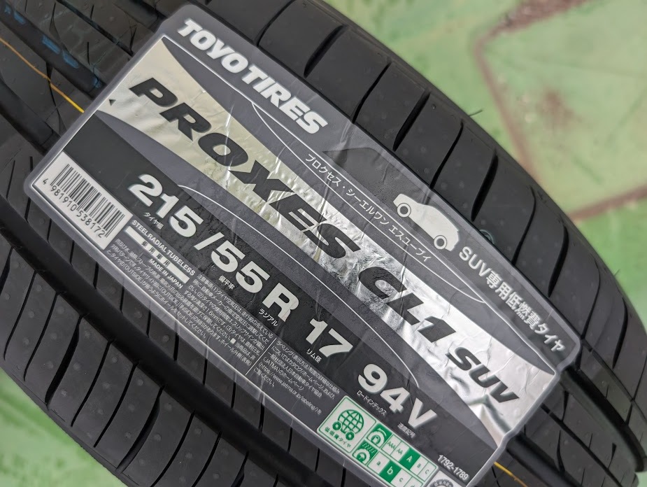 【新品・未使用品・送料無料】215/55R17 トーヨー TOYOTIRES プロクセス PROXES CL1 SUV 新品4本セット(M)_画像1