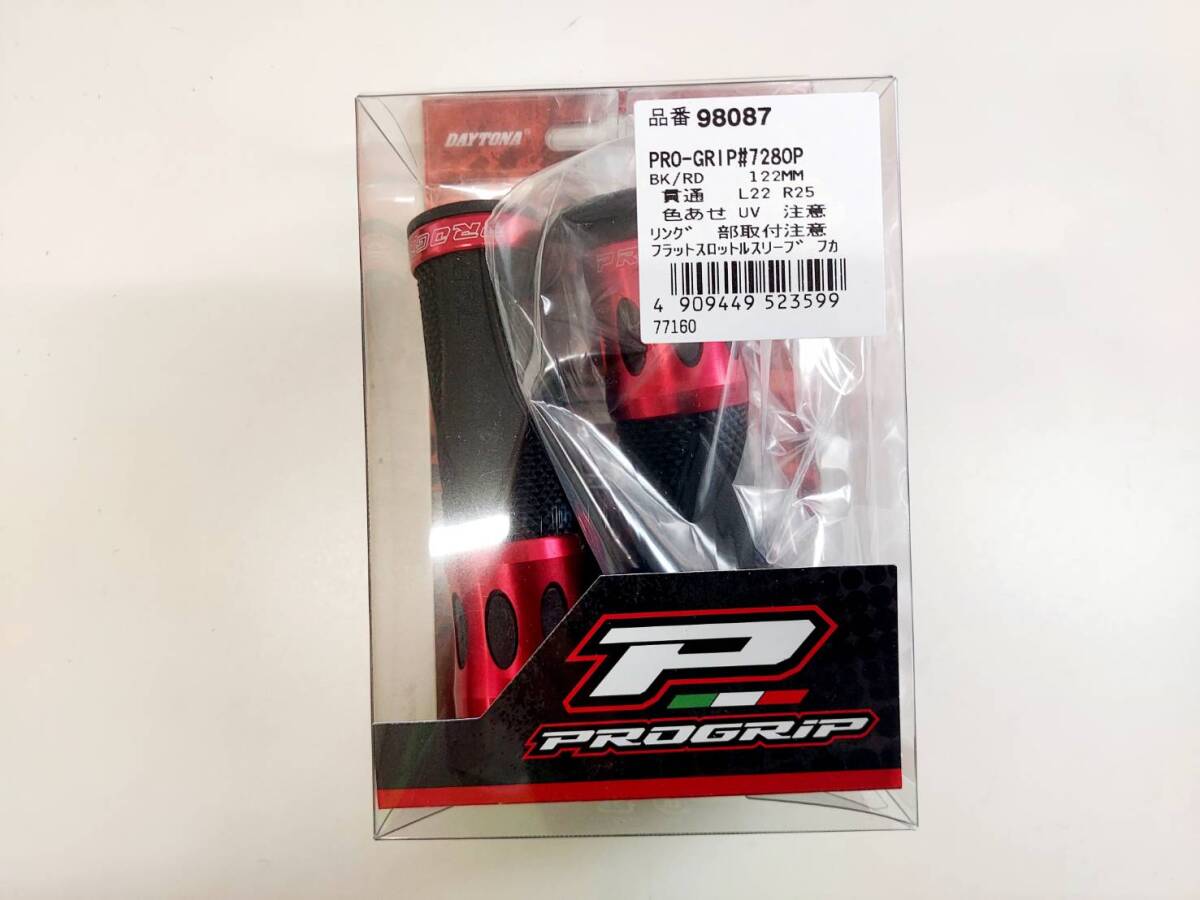 スピード出荷 DAYTONA デイトナ PROGRIP スタンダード #728 アルミリング φ22.2/全長122mm ブラック/レッド 98087 エンド貫通 管理L_画像1