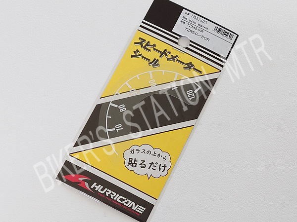 スピード出荷 ハリケーン メーターシール HM3305 TZM50 TZR50 メーターステッカー 管理F_画像1