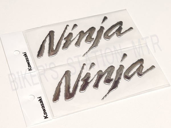 スピード出荷 KAWASAKI カワサキ 純正 ニンジャエンブレム メタル 2枚セット Ninjaロゴ ニンジャロゴ 立体エンブレム 管理N_画像1