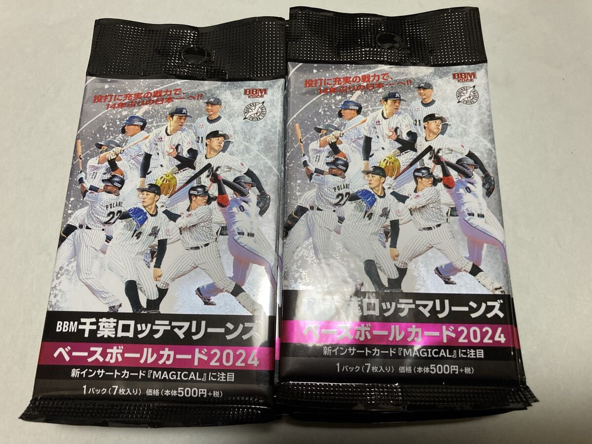 нераспечатанный упаковка 18 шт BBM2024 Lotte Marines Sasaki ..? rookie храм земля большой . автограф автограф карта и т.п. редкая карта нет постоянный сбор для информация обязательно чтение нераспечатанный упаковка 18 шт BBM2024 Lotte Marines Sasaki ..? rookie храм земля большой . автограф автограф карта и т.п. редкая карта нет постоянный сбор для информация обязательно чтение