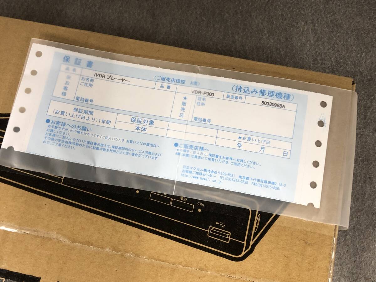  новый товар нераспечатанный mak cell iVDR плеер VDR-P300 iVDR-S кассета жесткий диск воспроизведение машина с гарантией .