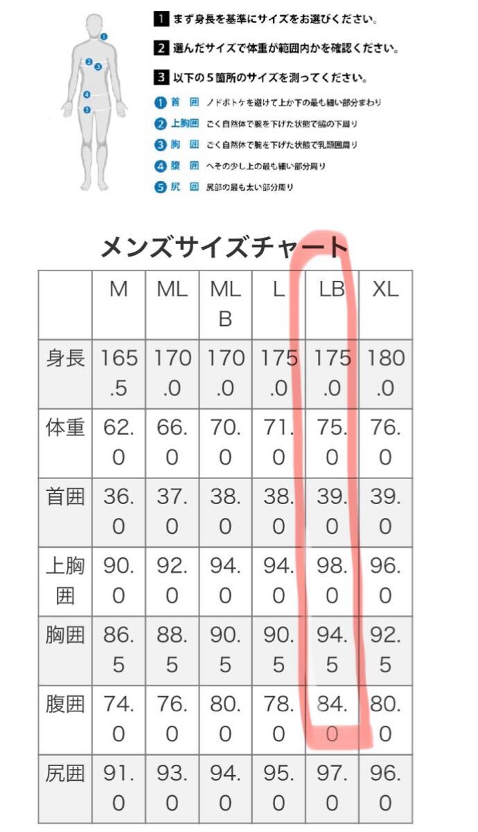 【未使用】オニール LCZ LTD 5/3mm セミドライ LBサイズ ロングチェストジップ セミドライ_画像9