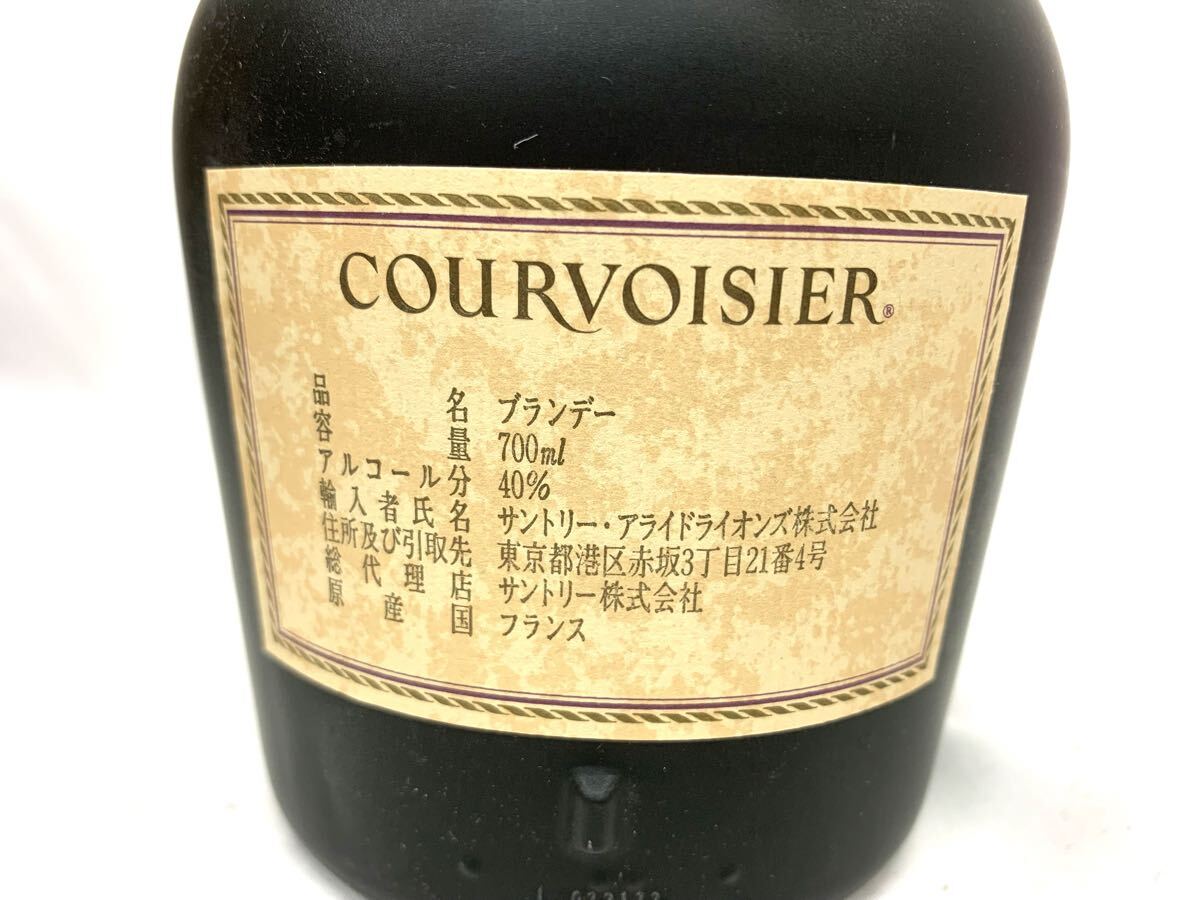 未開栓 古酒 NAPOLEON ナポレオン COURVOISIER クルボアジェ COGNAC コニャック ブランデー 箱あり Y624-28_画像9