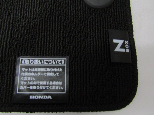 未使用 ホンダ純正 フロアカーペットマット（スタンダードタイプ）　N-BOX N-BOX CUSTOM N-BOX JOY　JF5/JF6　08P14-32R-011_画像8