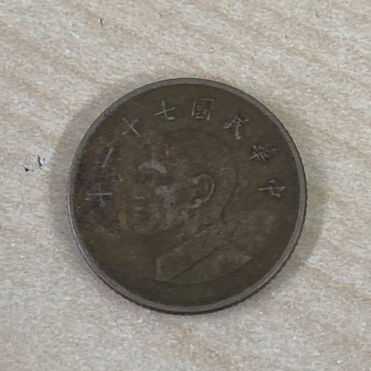 【TM1002】海外銭 中華民国 壹圓 1枚 レトロ アンティーク コレクション 外国硬貨_画像1