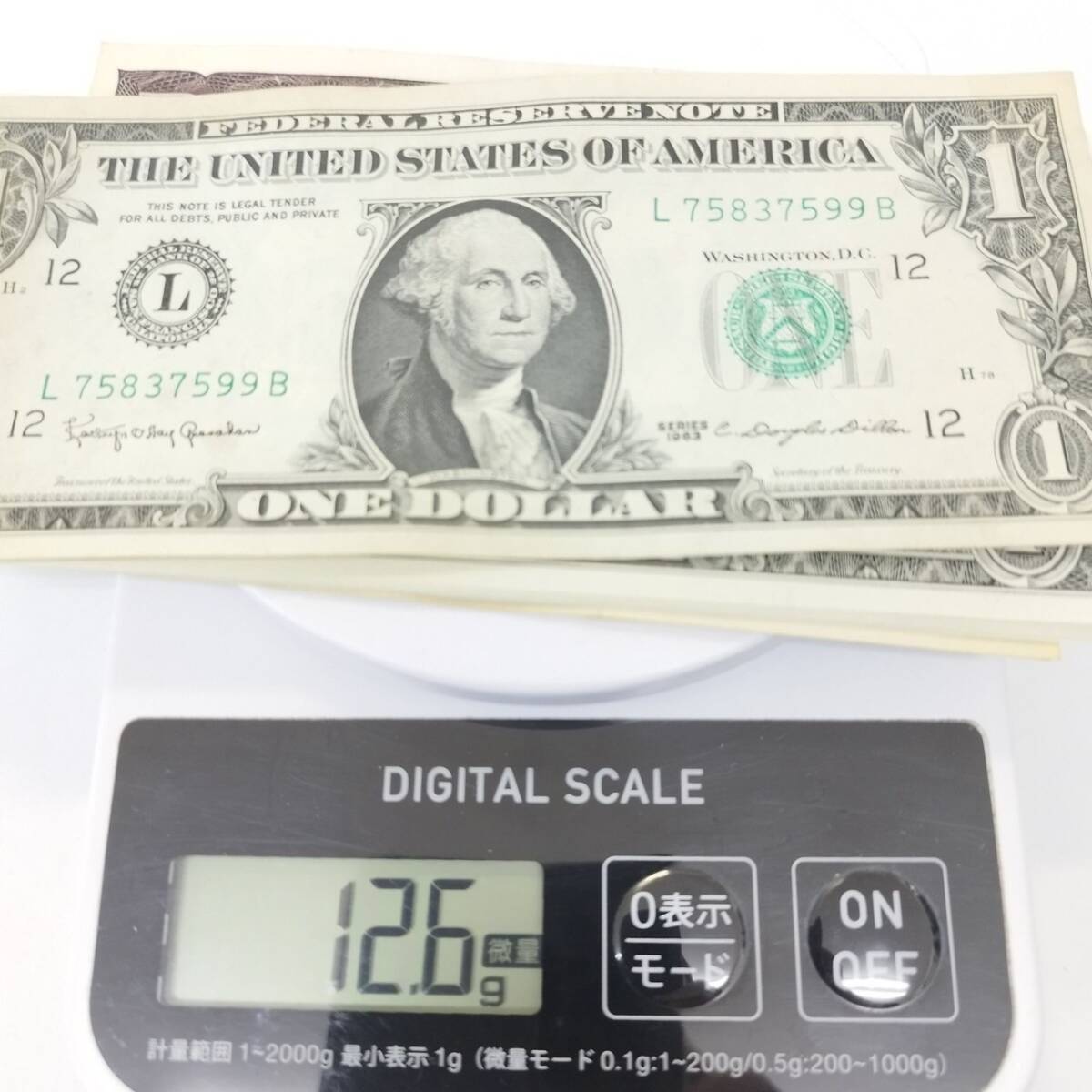 【TH1102？】海外紙幣 まとめ 12.6g アンティーク レトロ コレクション　 外国_画像10