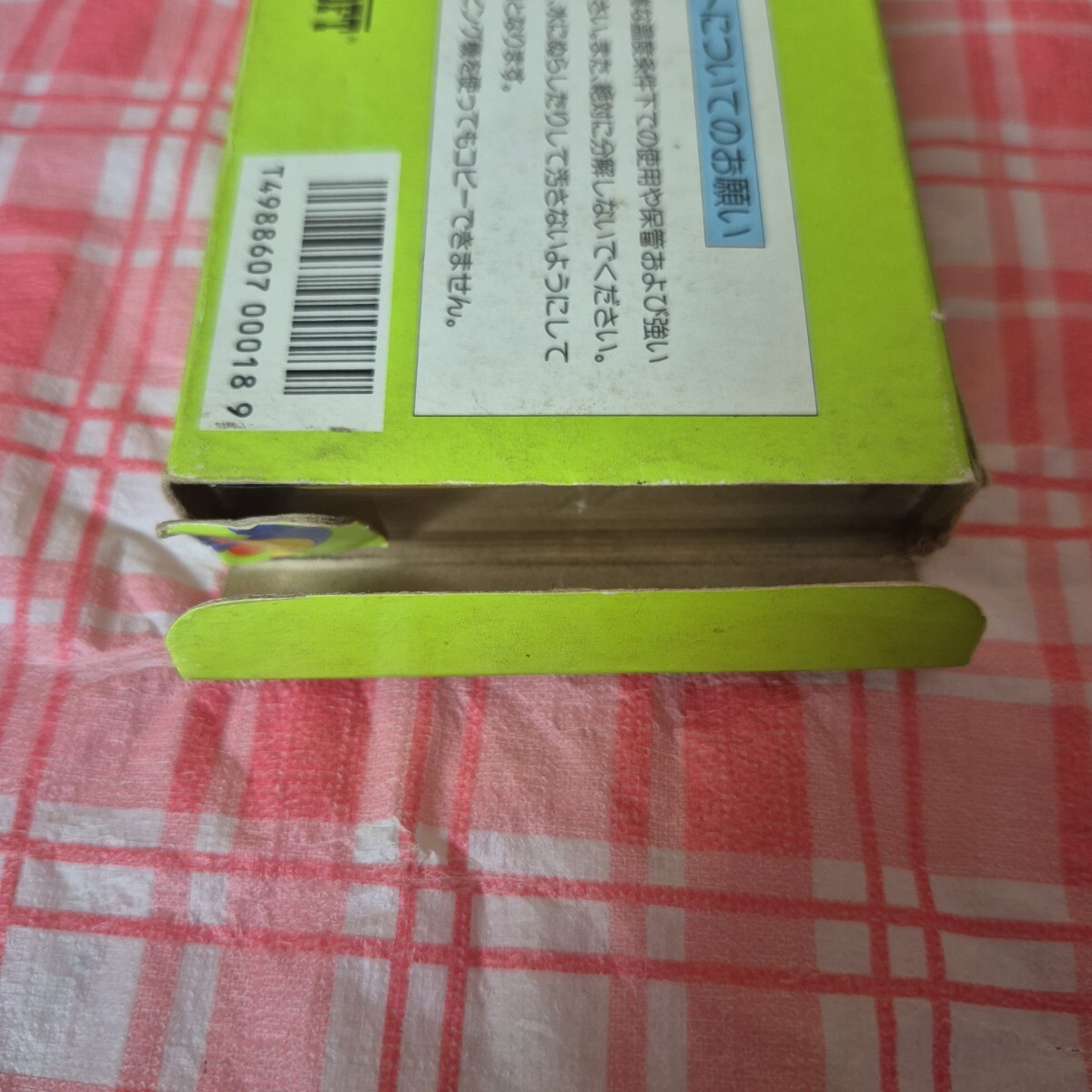 FC 迷宮組曲 ミロンの大冒険 ファミコン 箱付き ファミリーコンピューター カセット ソフト 迷宮組曲ミロンの大冒険 ミロン_画像7