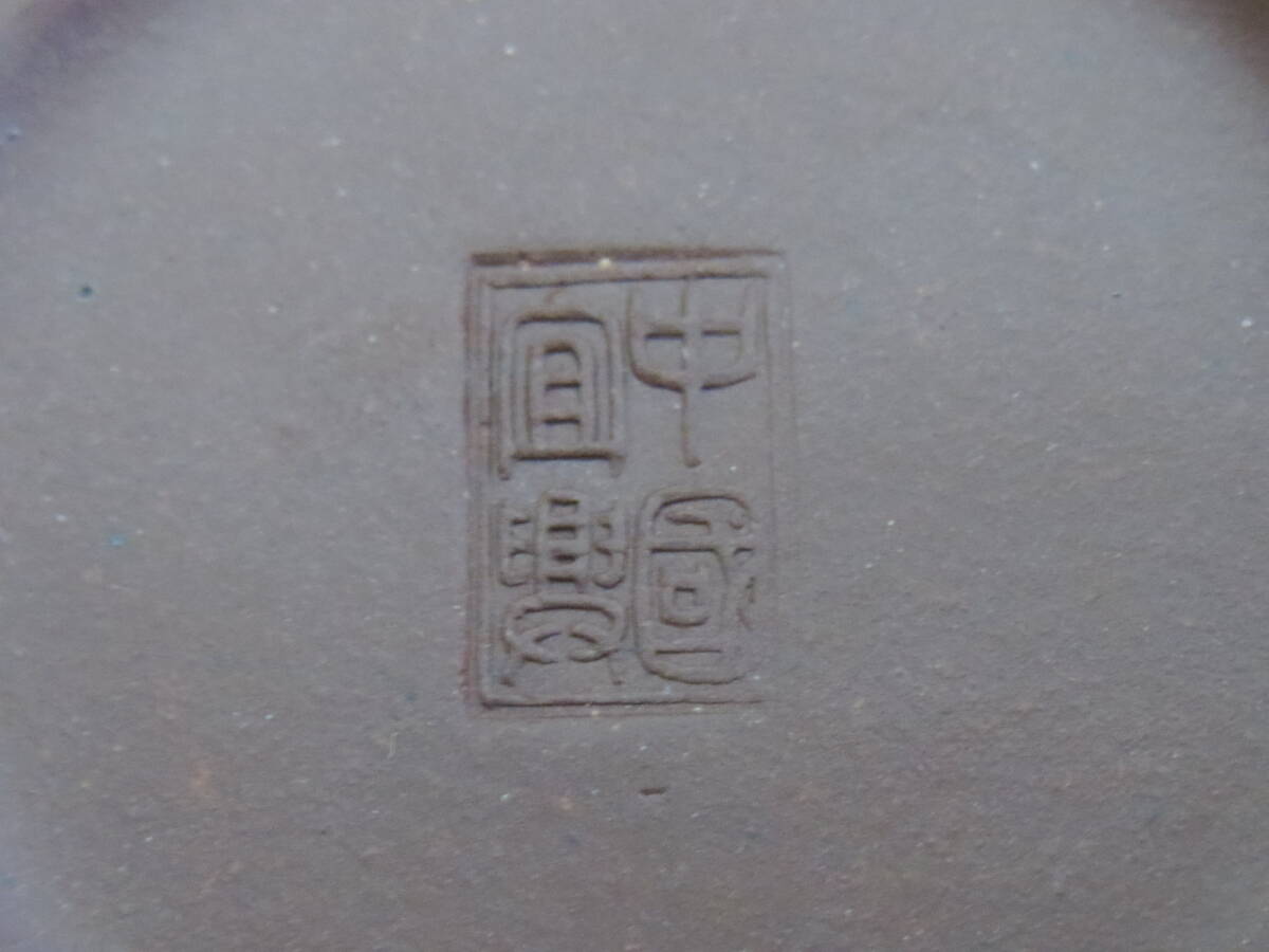 初だし★中国宣興　紫砂壺　横手急須　煎茶道具★検)唐物・朱泥・茶道具・煎茶_画像8