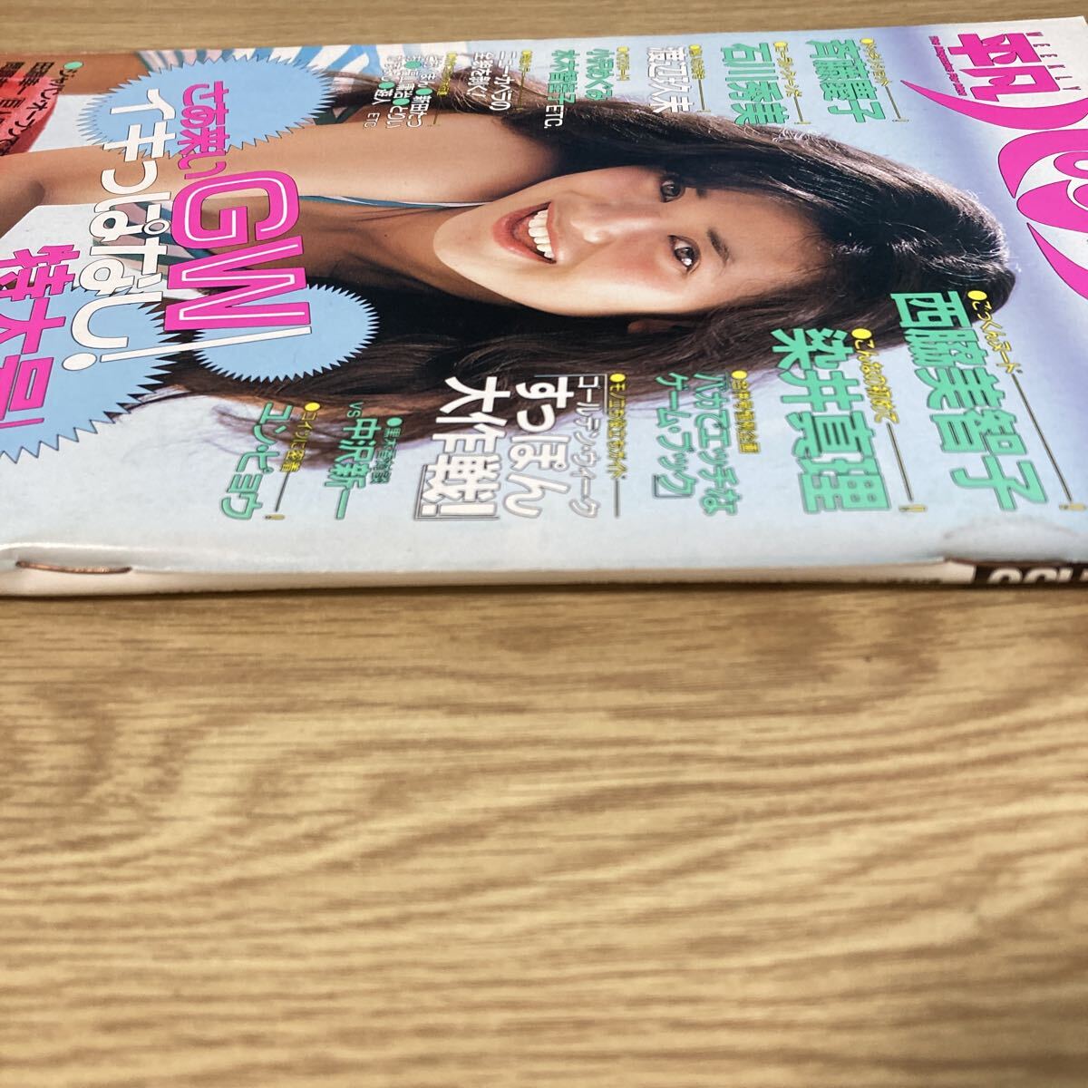 平凡パンチ 1987年(昭和62年)5月7・14日号 No.1156 / 斉藤慶子 石川秀美 西脇美智子 染井真理 渡辺玖未 _画像5