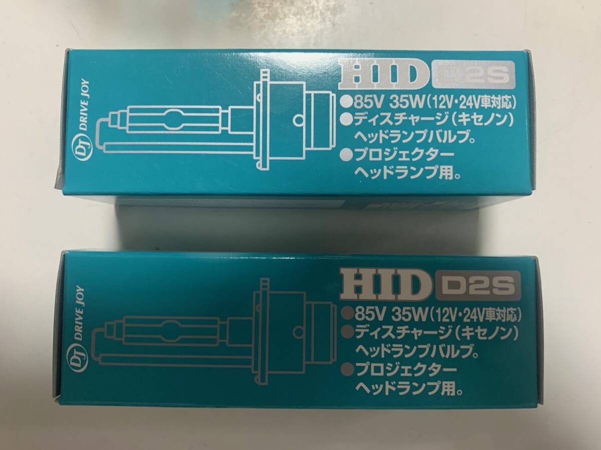 ＤＲＩＶＥ ＪＯＹ　ドライブジョイ　純正交換用　ＨＩＤ バルブ　Ｄ２Ｓ　４０００Ｋ　２個　新品_画像2