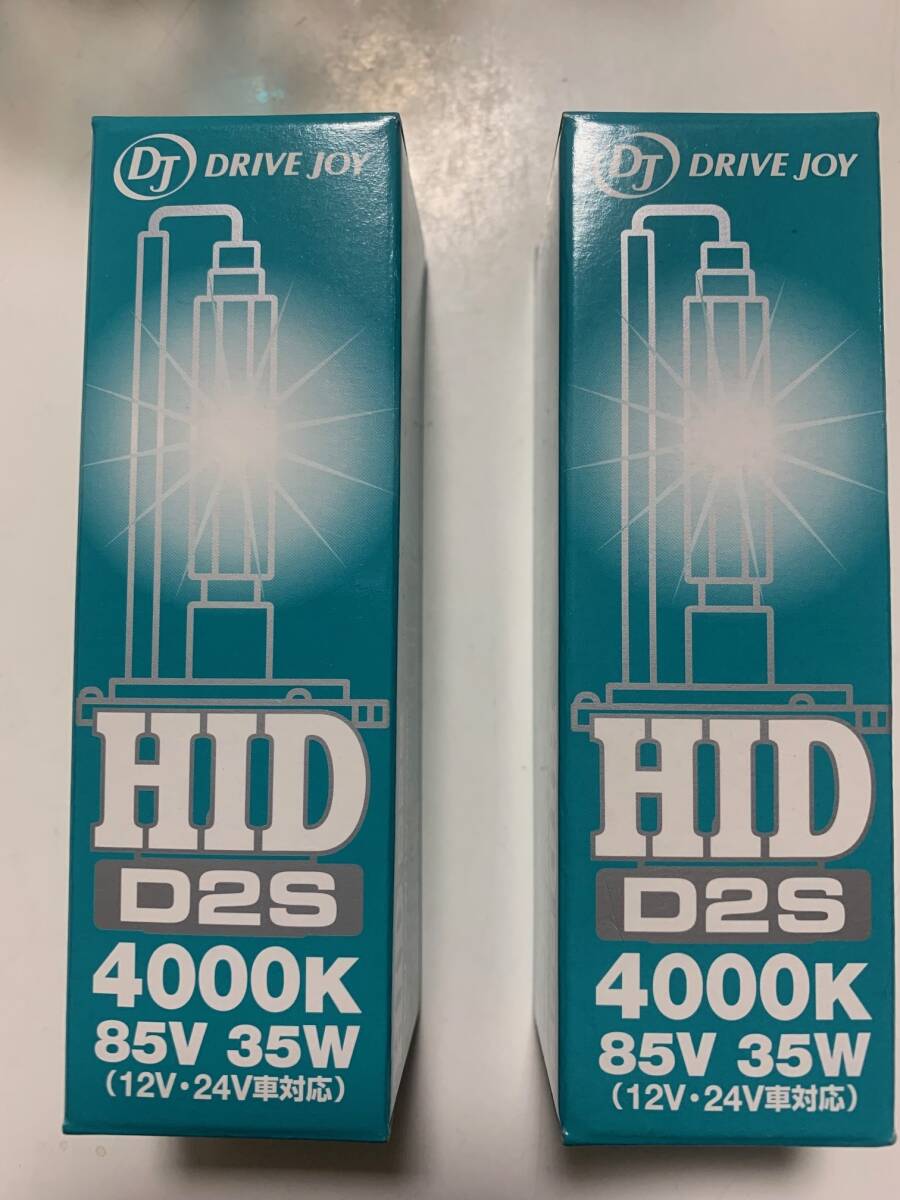 ＤＲＩＶＥ ＪＯＹ　ドライブジョイ　純正交換用　ＨＩＤ バルブ　Ｄ２Ｓ　４０００Ｋ　２個　新品_画像1