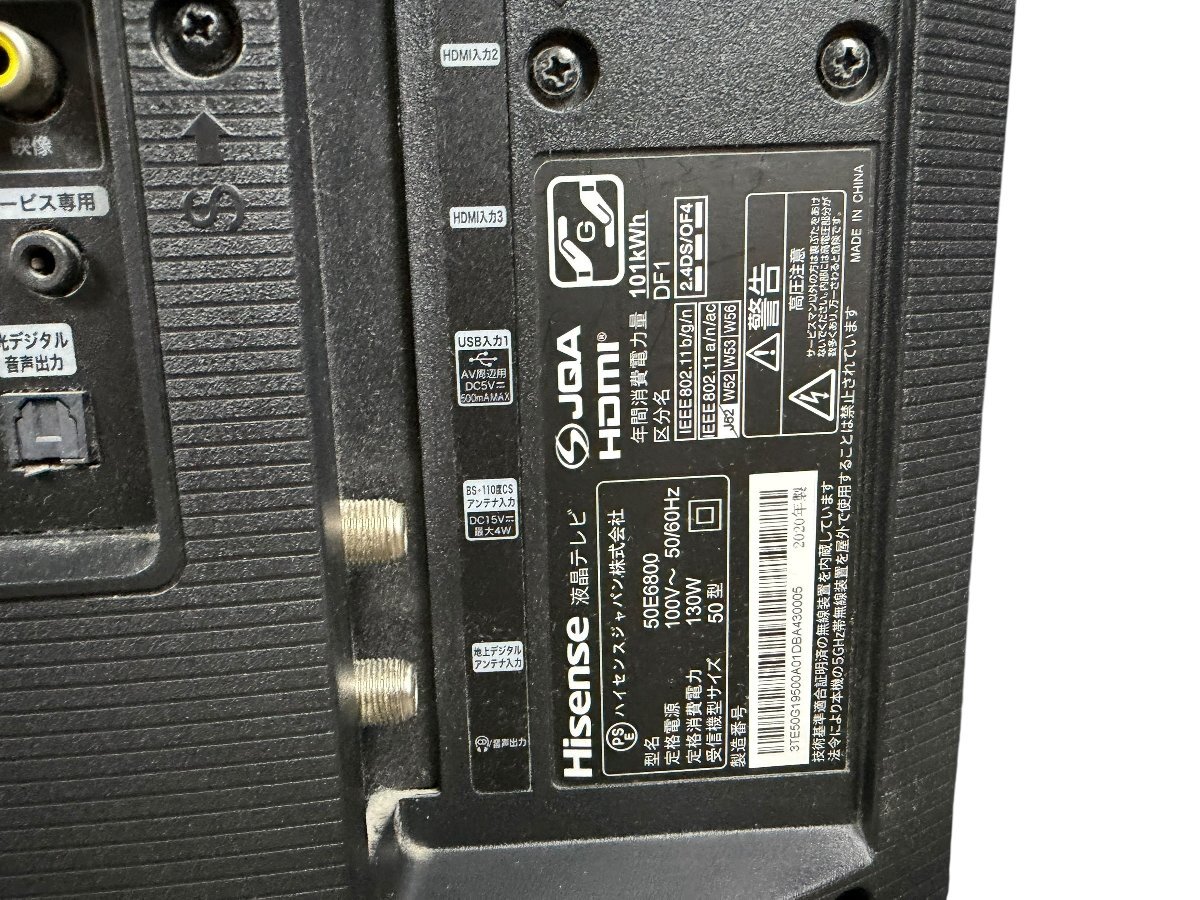 Hisense ハイセンス 50E6800 4K 50V型 液晶テレビ 2020年製_画像7